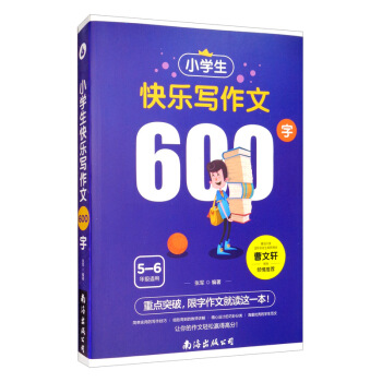 СW(xu)옷(l)600֣ξxo(do) 꼉(j)ĕı