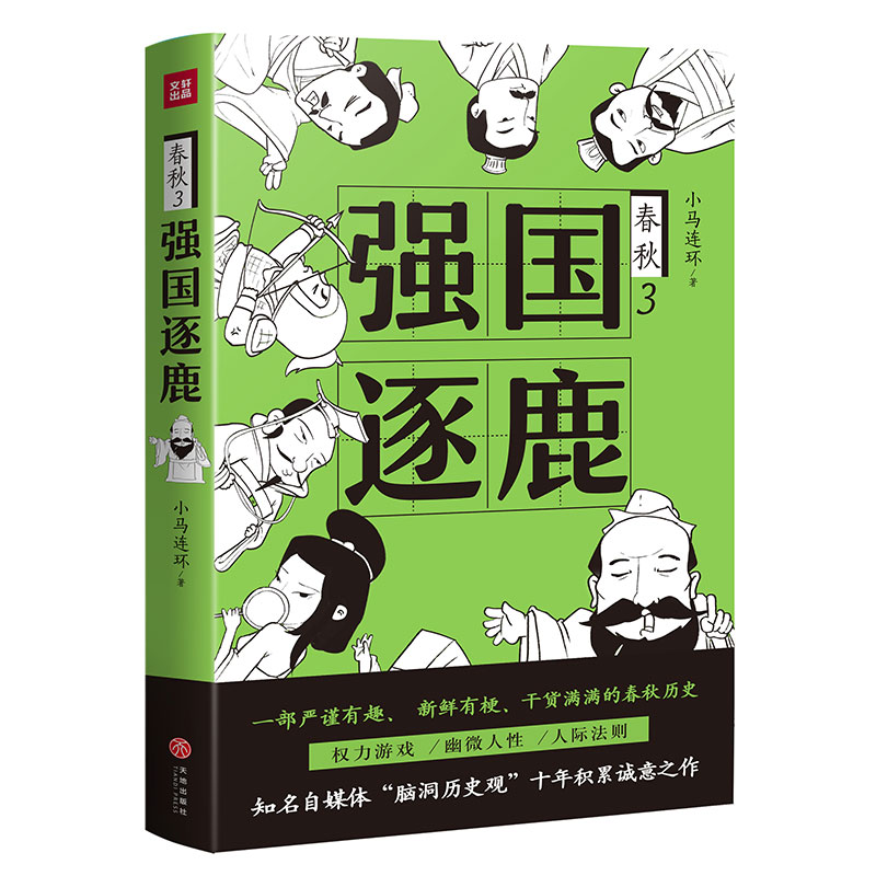 (qing)¹һ(yn)֔(jn)Ȥ rй؛MMĴvʷ(qun)Α ΢ԣHt֪ýwXvʷ^ʮe