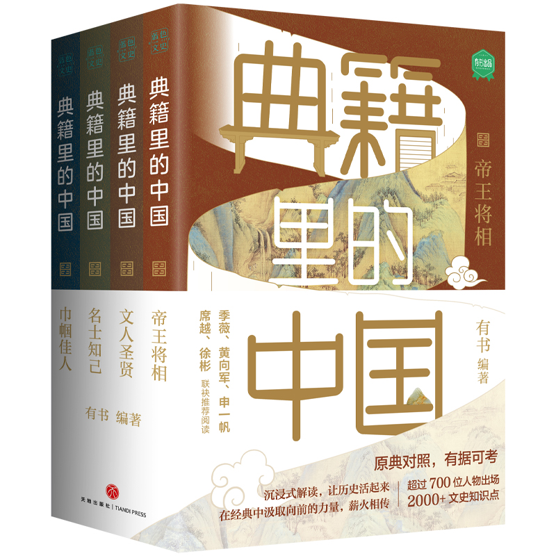 伮Ї4ԣx伮WʷȤϣ֪Rc