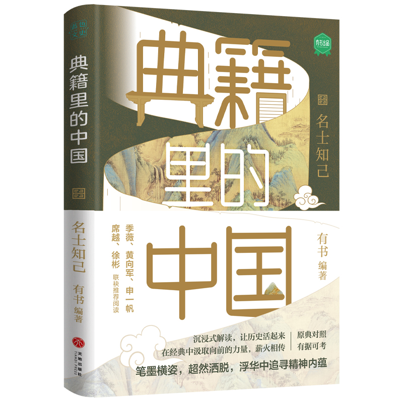 伮Ї(gu)ʿ֪x伮W(xu)ʷvʷ(du)Ԓt̽AĻ