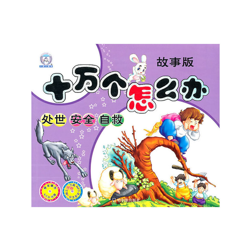 ʮf(g)ôk°棩̎ȫԾ