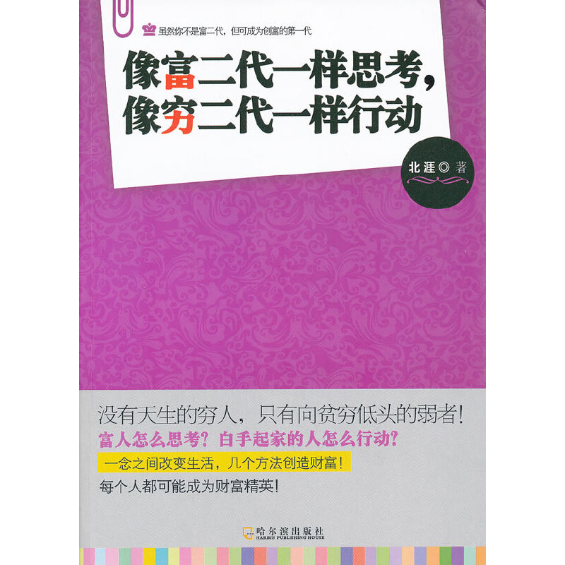 񸻶һ˼FһЄ