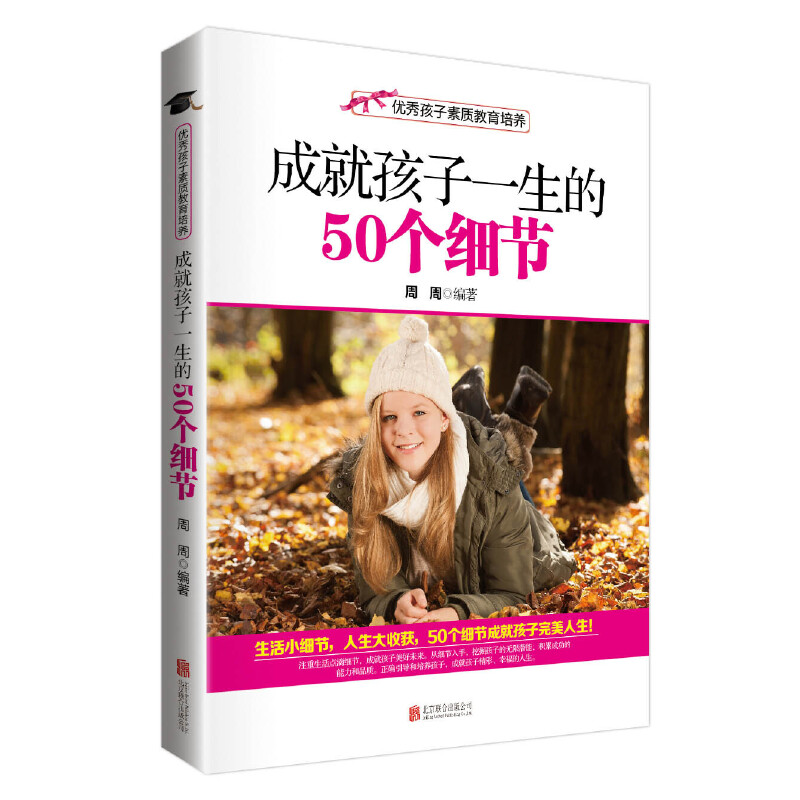 (yu)㺢|(zh)B(yng):ɾͺһ50(ji)(С(ji)ի@50(ji)ɾͺ)