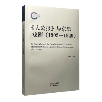 󹫈(bo)c1902-1949