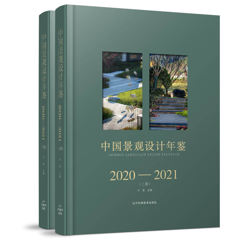 Ї^O(sh)Ӌ(j)b2020-2021(c)