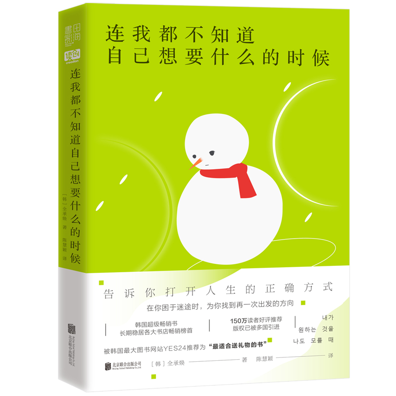 BҶ֪ԼҪʲôĕrnNLڷ(wn)ӸꕳNnzuiDW(wng)վYES24]顰zui