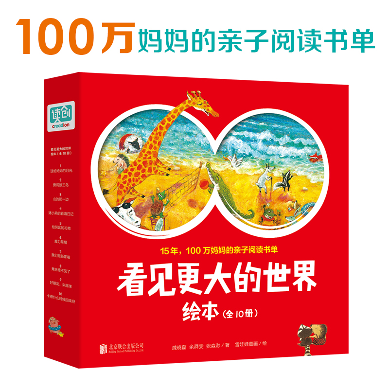 ҊLȫ10(c)15100f(wn)HxѩͯALơ