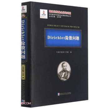 Dirichlet(sh)(wn)}()/F(xin)(sh)W(xu)еvMՄ