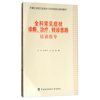 ȫƳҊY\ίD(zhun)\˼·Ӗ(xn)ָ(do)
