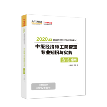 м(jng)(j)2020̲ ̹팣I(y)֪Rc(w) (yng)ԇָ AӋW(wng)У 