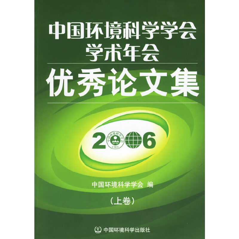 Їh(hun)ƌW(xu)W(xu)(hu)W(xu)g(sh)(hu)(yu)Փļ£2006