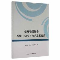 Ϣںϵy(tng)(CPS)g(sh)䑪