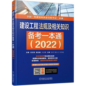 O̷Ҏ(gu)P֪R俼һͨ2022(I(y)ȴt܊,}++D+ҕl+ٴһͨPĂ俼һͨ)