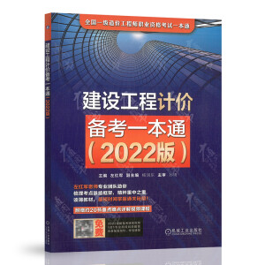 O(sh)Ӌ(j)r(ji)俼һͨ2022棩2022棩(I(y)(ni)t܊,}++(do)D+ҕl+ٴһͨP(gun)Ă俼һͨ)