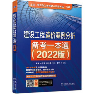 O(sh)r(ji)俼һͨ2022棩(I(y)(ni)t܊,}++(do)D+ҕl+(zhun)ٴɣһ(sh)ͨP(gun)Ă俼һͨ)