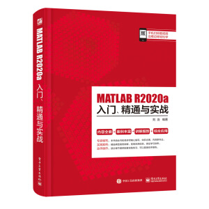 MATLAB R2020aTͨc(sh)(zhn)