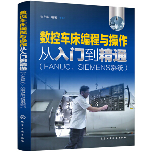 (sh)܇cTͨFANUCSIEMENSϵy(tng)