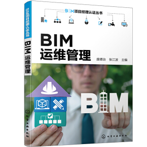 BIMĿ(jng)J(rn)C--BIM\(yn)S