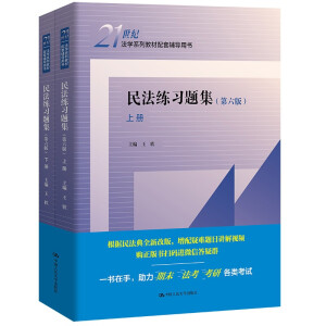 񷨾(x)}棩ԣ21o(j)W(xu)ϵн̲o(do)Õ
