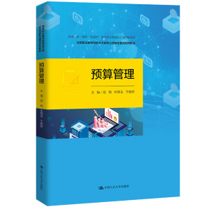 A(y)(gu)ңʡp(hu)Ӌ(j)(zhun)I(y)ȺO(sh)Y(xing)ĿߵI(y)ؔ(ci)(w)(hu)Ӌ(j)(li)(zhun)I(y)(chung)cؘ(gu)ϵн̲ģ