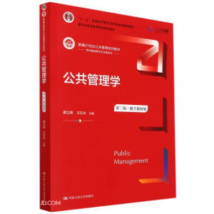 W(xu)棩(sh)ֽ̲İ棩¾21o(j)ϵн̲ʮ塱ͨߵȽƇҼҎ(gu)̲ͨߵȽƷ̲ģ