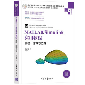 MATLAB/Simulinký̡̳Ӌc