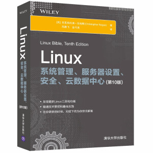 Linuxϵy(tng)(w)O(sh)ȫƔ(sh)(j)(10)