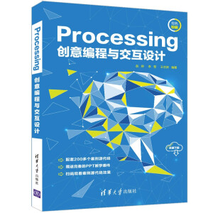 Processing(chung)⾎cO(sh)Ӌ