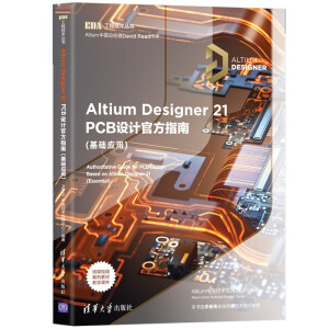 Altium Designer 21 PCBO(sh)Ӌٷָ(A(ch)(yng))