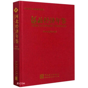 ӱ(jng)(j)b(P(pn)201935)()