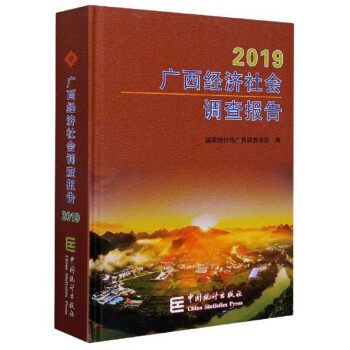 V(jng){(dio)棨2019