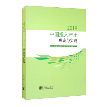 Ї(gu)Ͷa(chn)Փc(sh)`-2019