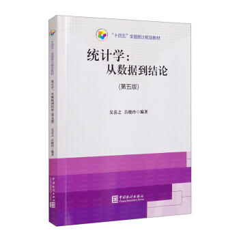 ʮ塱ȫy(tng)ӋҎ(gu)̲ģy(tng)ӋW Ĕ(sh)(j)Y(ji)Փ棩