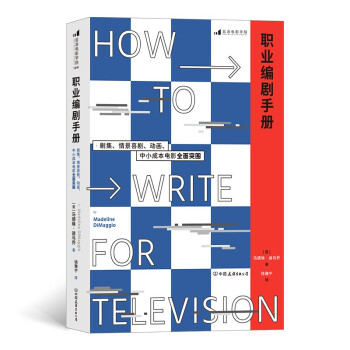 ӰW(xu)Ժ189:I(y)փ(c) 龰ϲ(dng)СɱӰȫͻ How To Writ