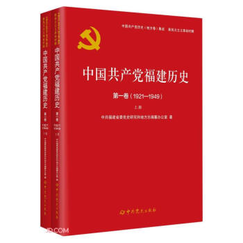 Ї(gu)a(chn)hvʷ(11921-1949)