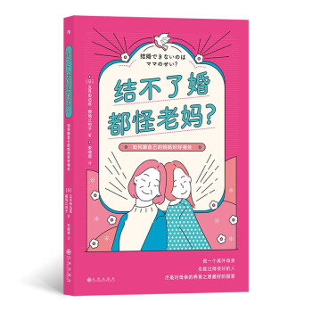 Y(ji)˻鶼ϋθԼċú̎