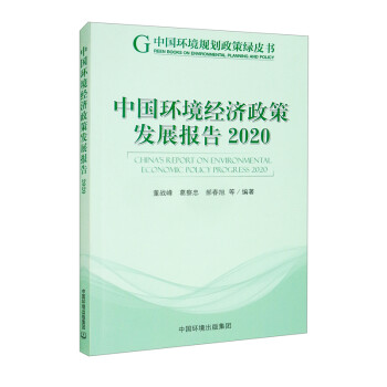 Їh(hun)(jng)(j)߰l(f)չ(bo).2020