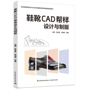 ЬѥCAD͘O(sh)Ӌ(j)cư棨I(y)Ь(li)O(sh)Ӌ(j)cˇ(zhun)I(y)(gu)ҽ̌W(xu)YԴ(k)O(sh)׽̲ģ