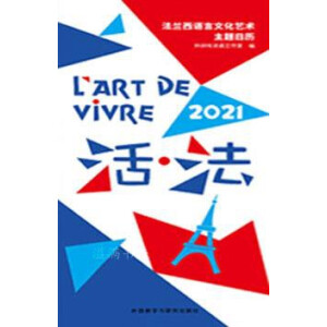  2021՚v mZ(y)Ļˇg(sh)}՚vÿ1(g)}~̽2021»