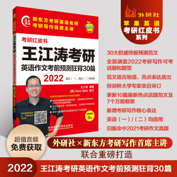 2022ӢZĿǰA(y)y30ƪ ӢZһm(OӢZмtƤ)