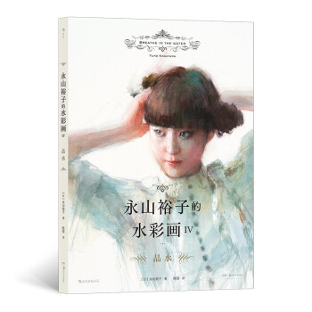 ɽԣӵˮʮIVƷˮձˮʴɽԣӵȫ® ˮ^ˮˮF(xin)ˮ