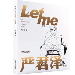 letme ɣSٛɿͨ󁆿SCxһ+LҕlrngǰӢ(lin)늸xletmeLvδ䌍߀ϣӛ<font class=dot>...</font>