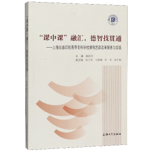 nnڅRǼ؞ͨϺӡˢߵȌ(zhun)ƌW(xu)Уn˼ĸ̽c(sh)`