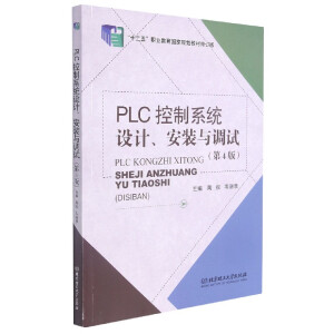 PLCϵy(tng)O(sh)Ӌ(j)bc{(dio)ԇ4棩