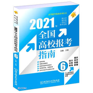 2021 ȫУָϣ6ؑcĴFءຣ½