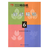 (dng)whS