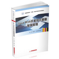 JavaWeb_l(f)g(sh)A̳