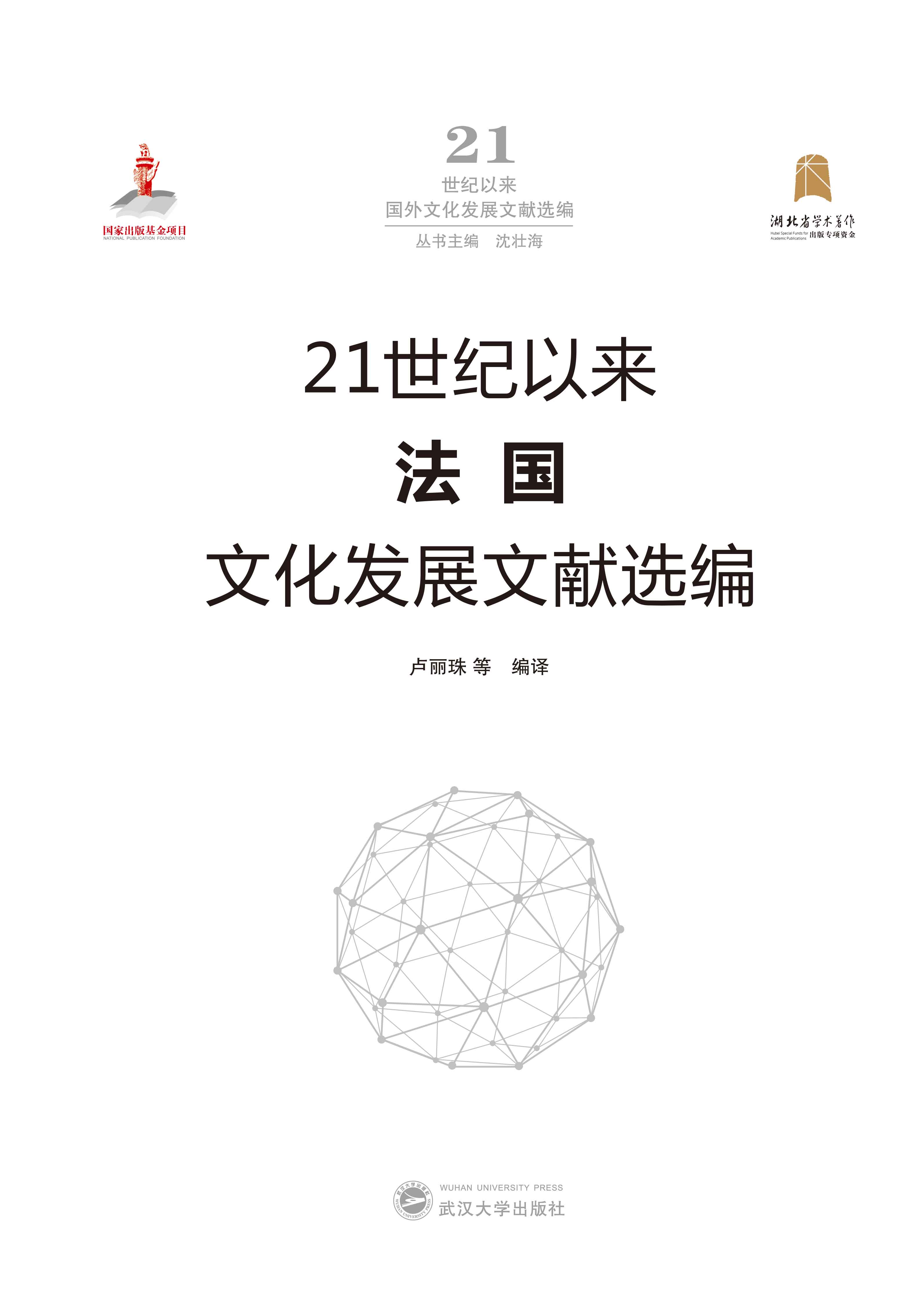 21o(j)ԁ(li)(gu)Ļl(f)չīI(xin)x