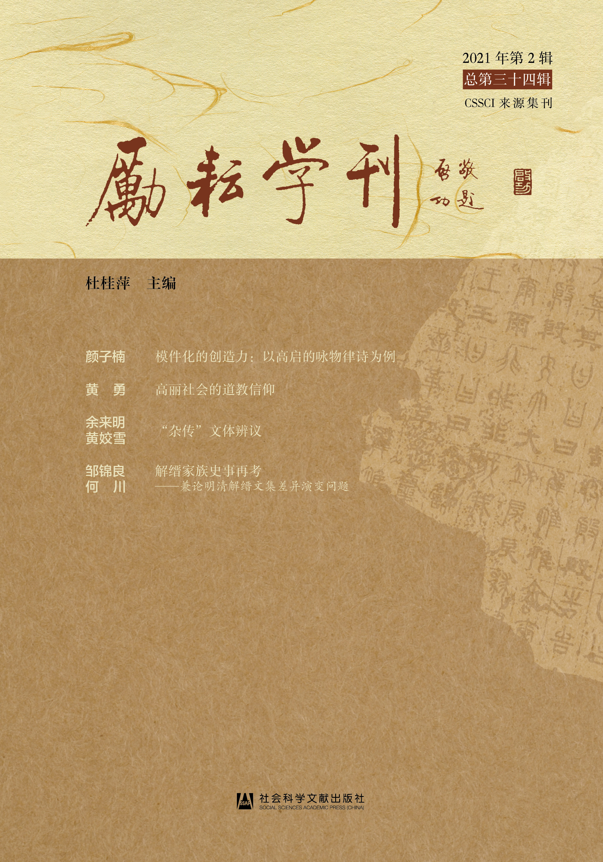 ŌW