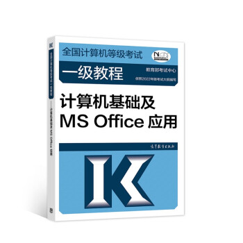 ȫӋ(j)C(j)ȼ(j)ԇһ(j)̡̳Ӌ(j)C(j)A(ch)MS Office(yng)